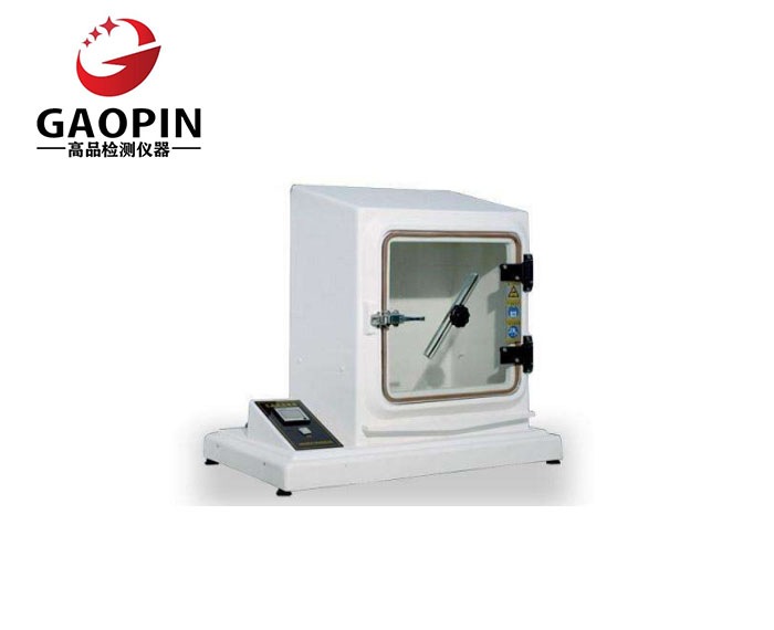 1722415563145961.jpg 冷凝測試試驗箱.jpg