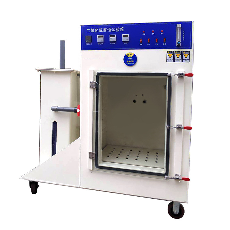 1722476385141568.jpg 二氧化硫試驗箱.jpg