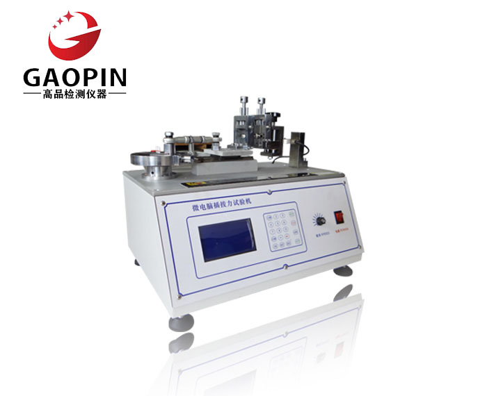 1722492605107247.jpg 臥式插拔力試驗機.jpg