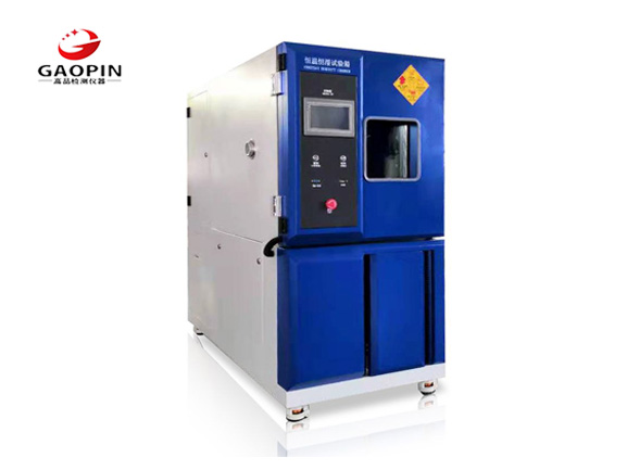 高低溫交變濕熱試驗(yàn)箱.jpg